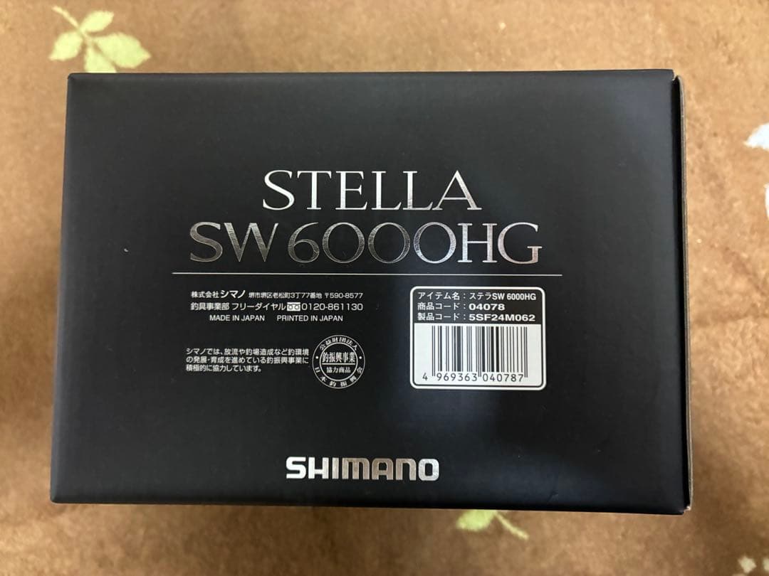 20 SHIMANO STELLA SW6000HG スピニングリール
