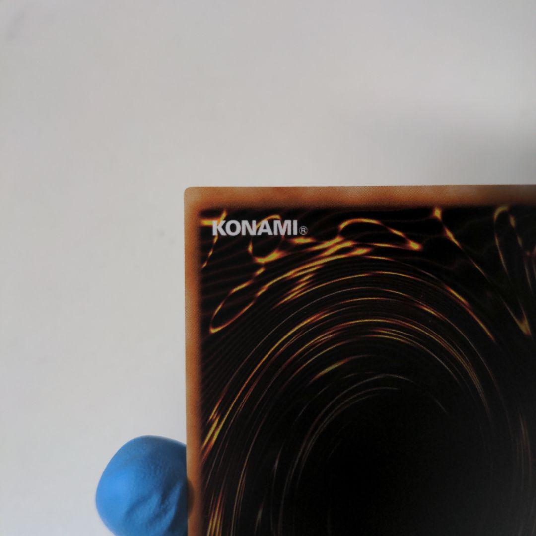 遊戯王　神炎皇ウリア　4期　レリーフ　完美品