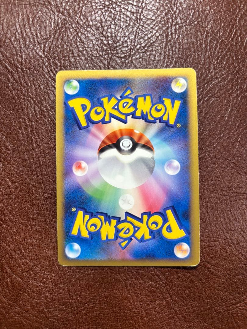 ピカチュウM LV.X 043/DPt-P