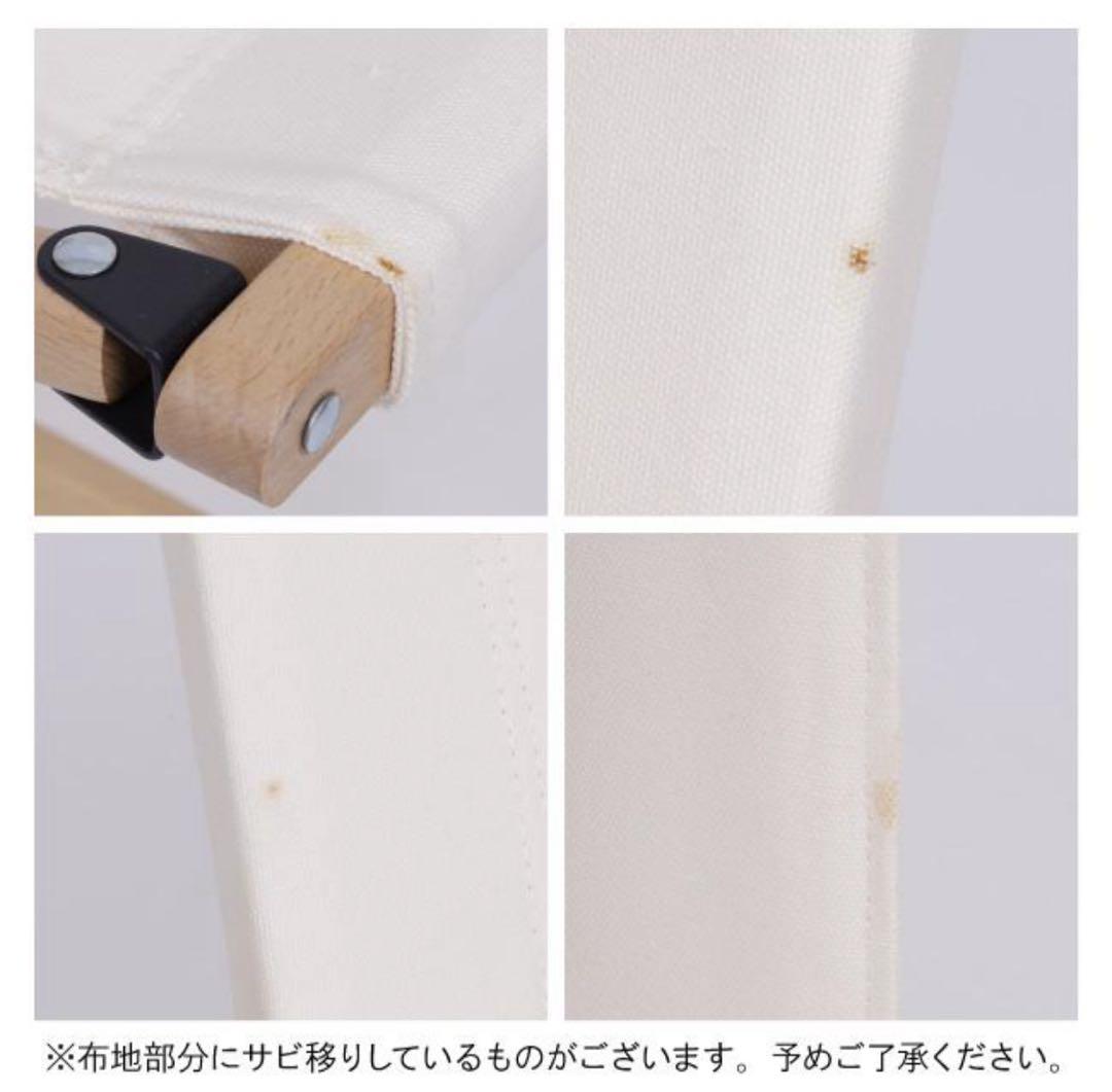 キャンプチェア　ウッドチェア　スイス老舗ブランドスパッツ ウッドペッカー