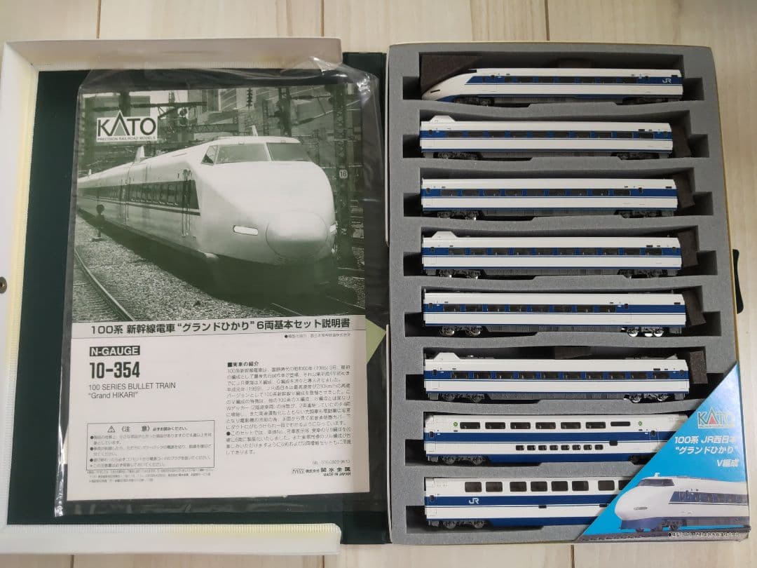 KATO 100系新幹線「グランドひかり」16両編成