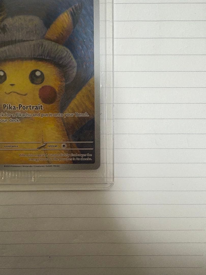 も*ゅ様 ゴッホピカチュウ 未開封 ポケモンカード