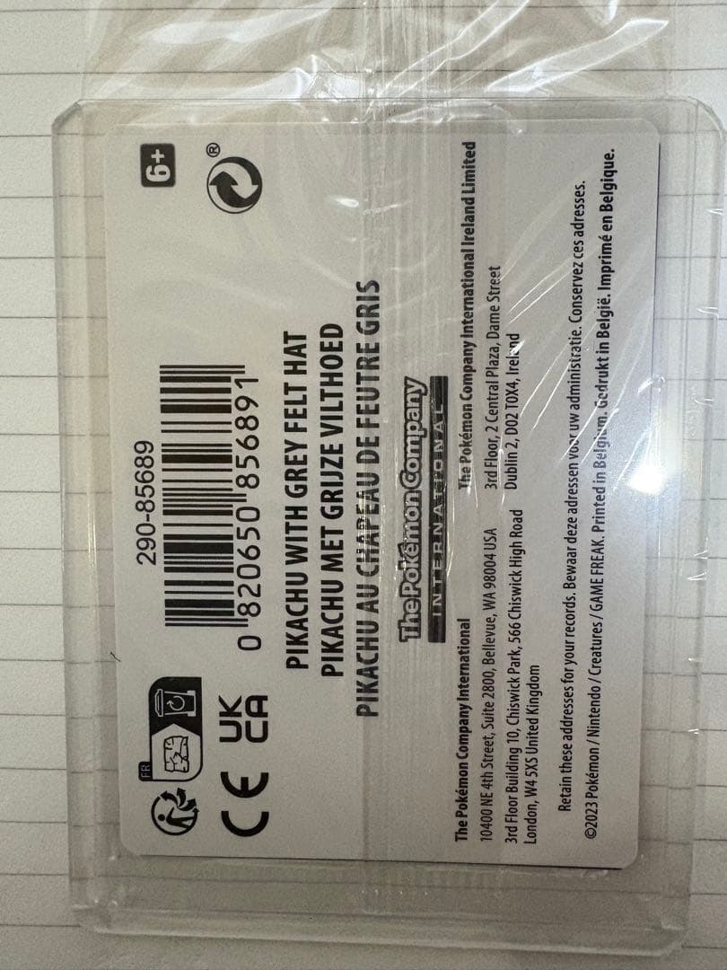 も*ゅ様 ゴッホピカチュウ 未開封 ポケモンカード