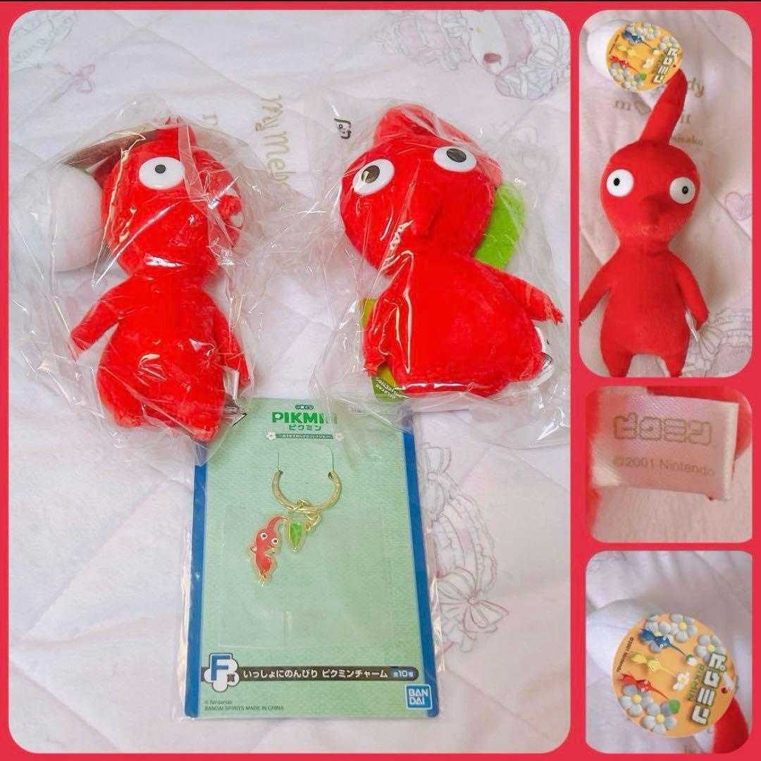 ピクミン ぬいぐるみ　まとめ売り　レトロ　三英貿易　 つめつめ消しゴム