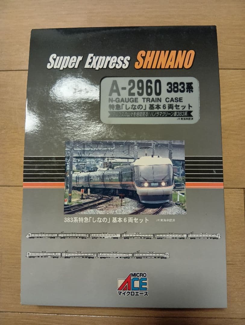 nゲージ マイクロエース A-2960 383系 特急 しなの 基本 6両セット