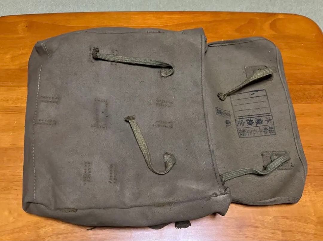 当時物　昭和15年製　日本軍需納　バッグ　日本軍　ミリタリーグッズ　ヴィンテージ