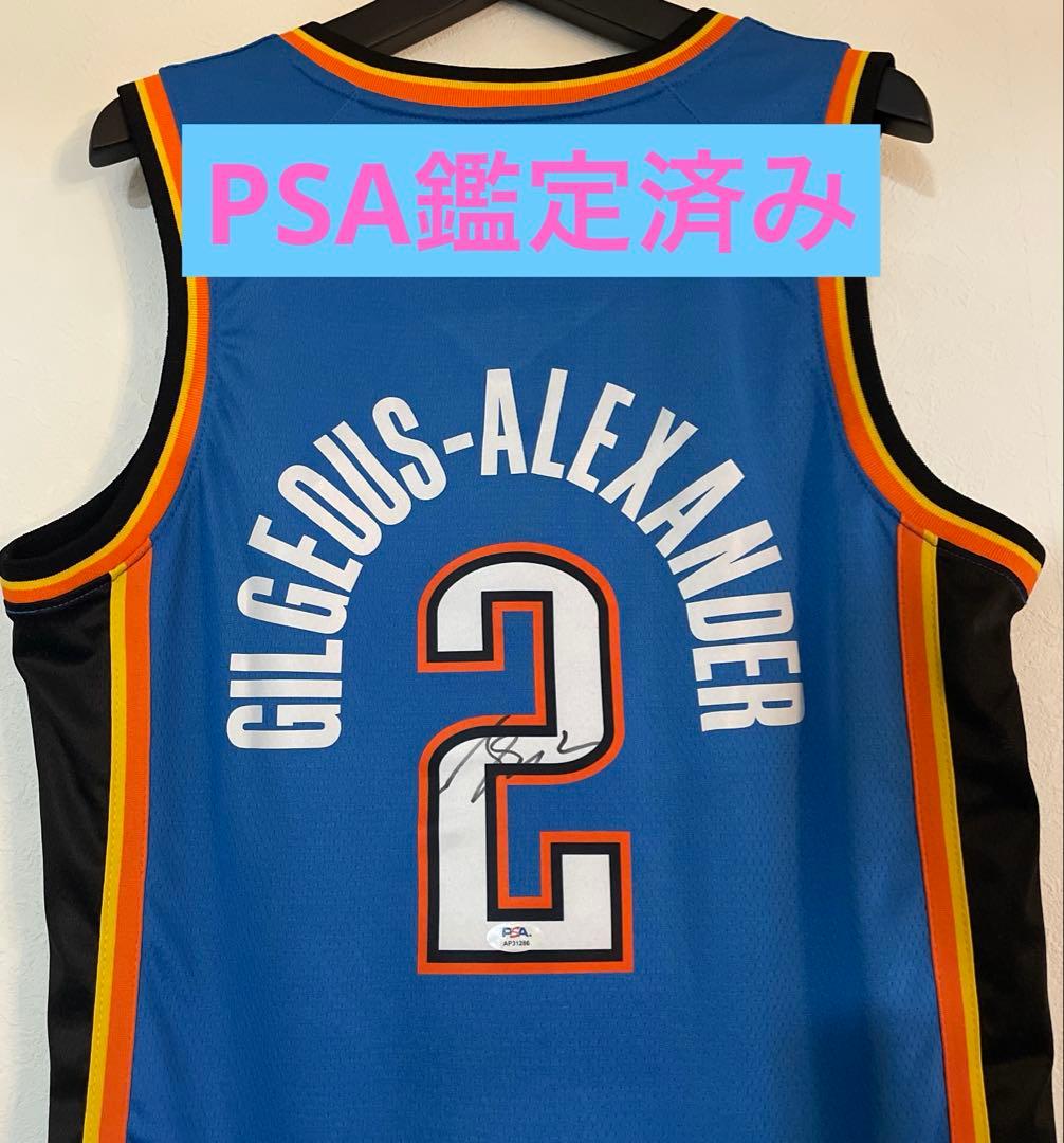 SHAI-GILGEOUS-ALEXANDER 鑑定済みサイン入りJersey