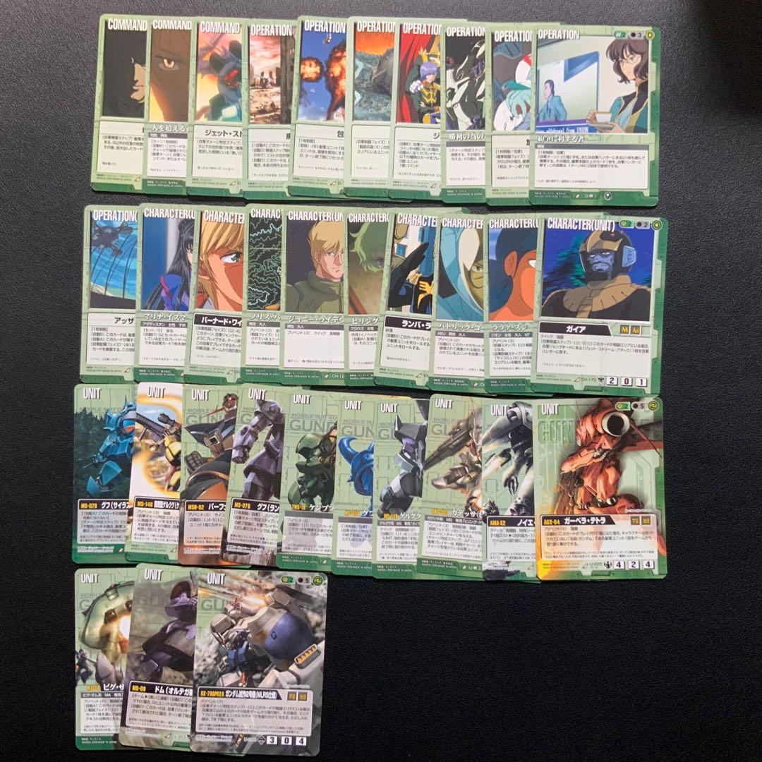 ガンダムウォー　Rのみ　約200枚まとめ売り