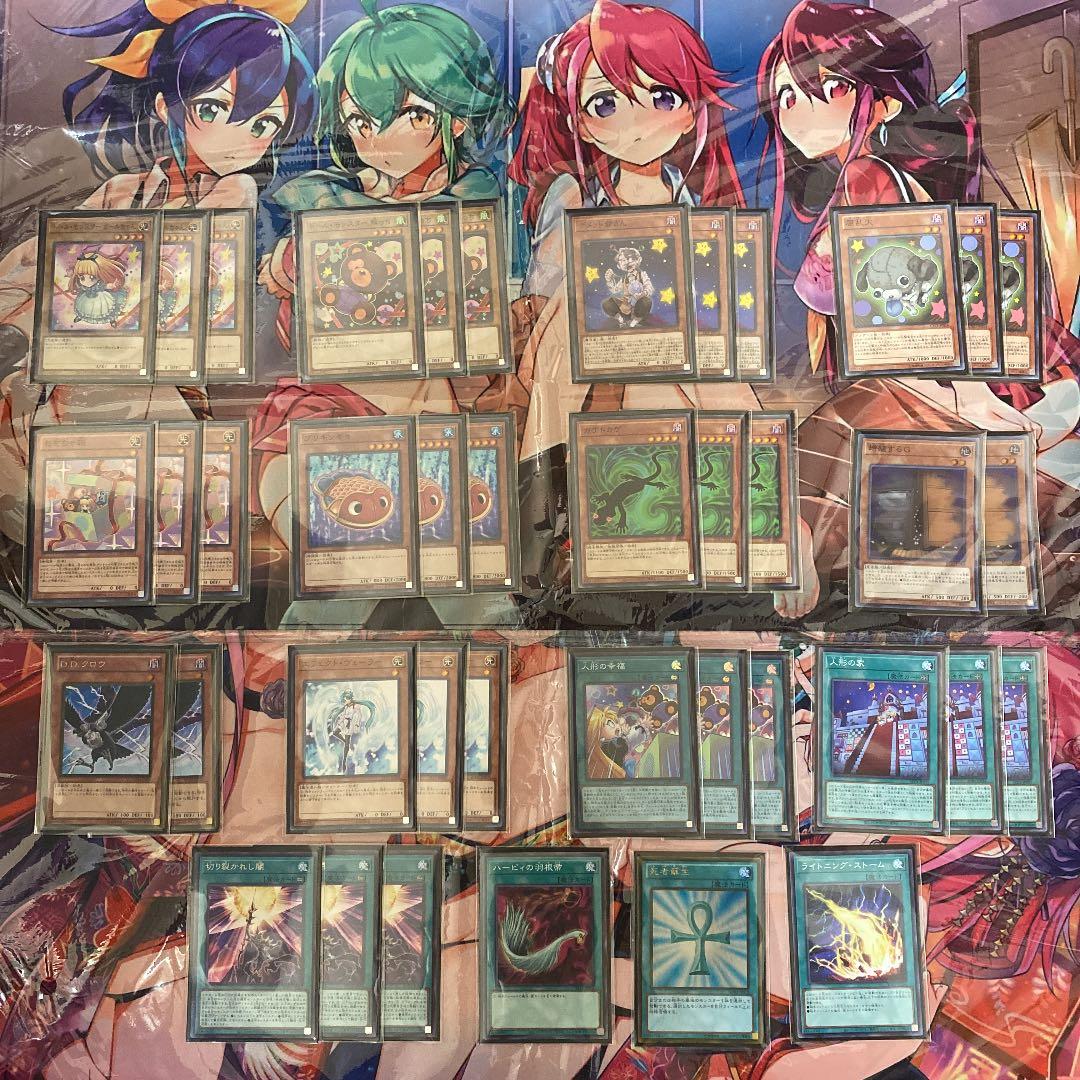 遊戯王　プリンセス・コロン　デッキ