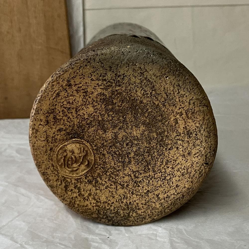 e3140 九代 大樋長左衛門 筒形花入 共箱 高さ24.7cm 花入 茶道具