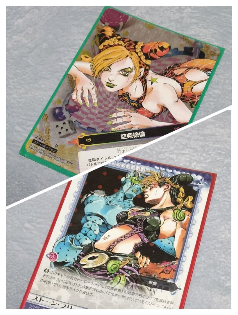 【４７６種】　ジョジョの奇妙な冒険　アドベンチャーバトルカード　ＡＢＣ　オマケ付