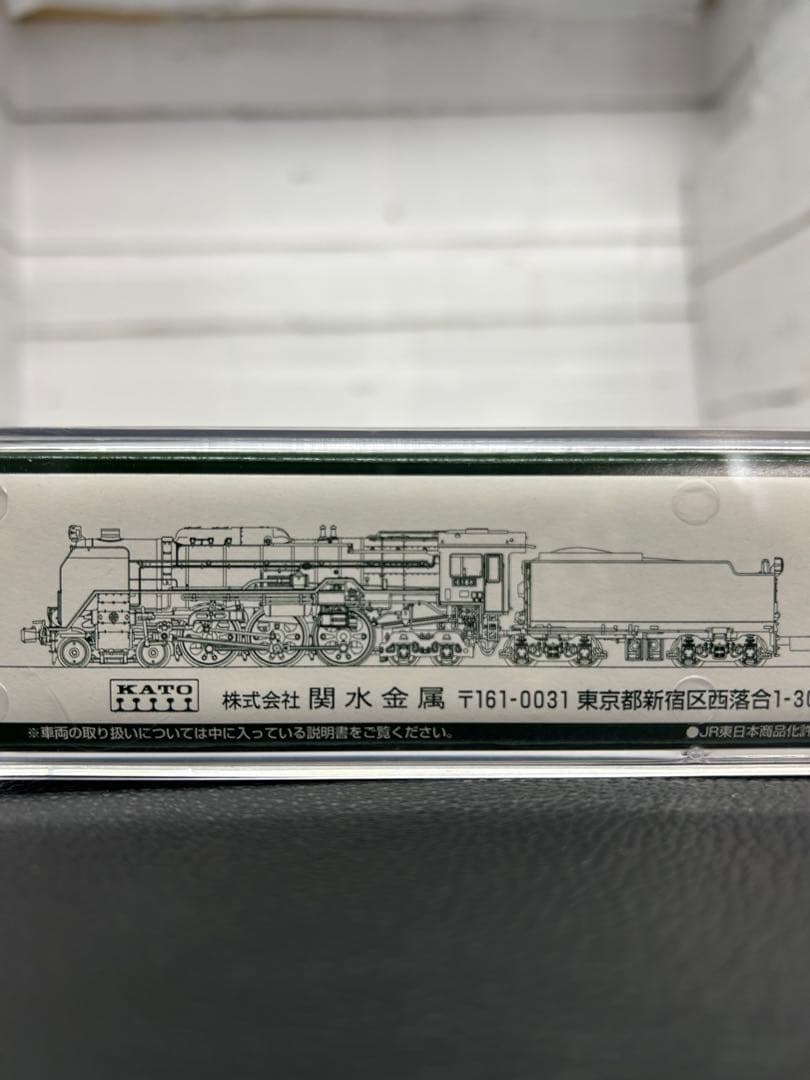 KATO 2017-6 C62 常磐形（ゆうづる牽引機）Nゲージ
