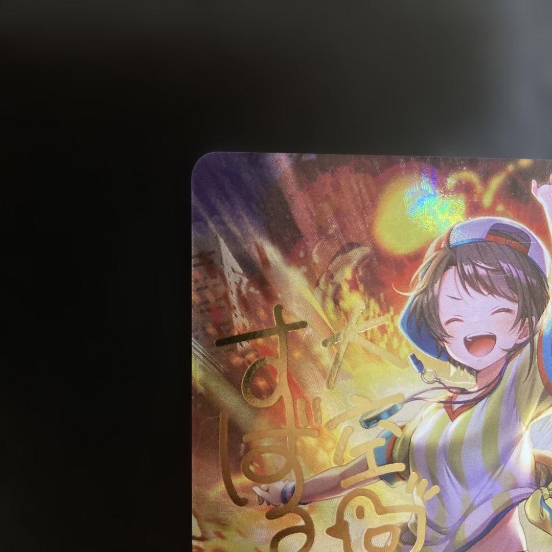 ホロライブ ホロカ 推しホロメンカード 大空スバル SEC