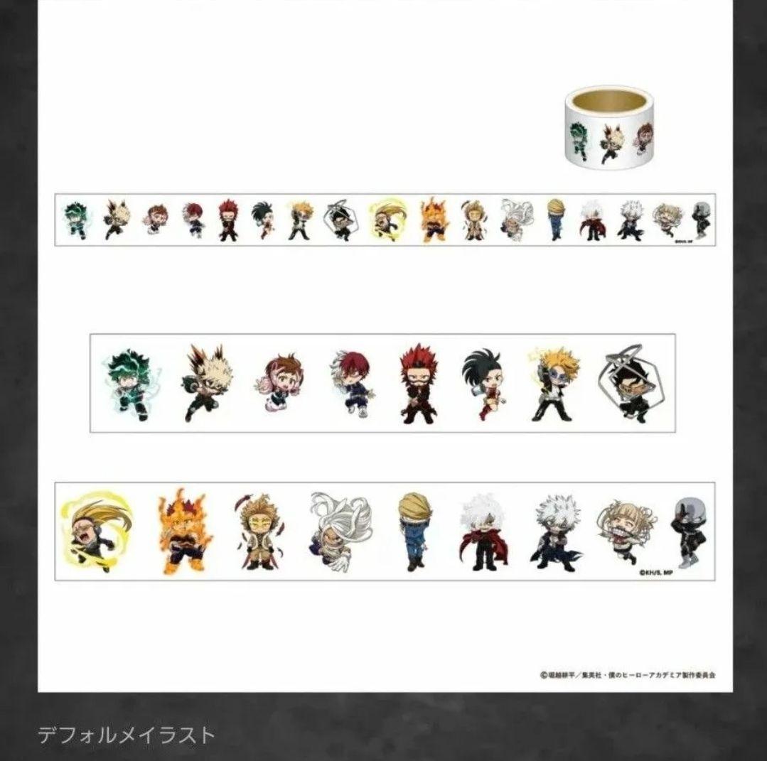 僕のヒーローアカデミア アニメーション展マスキングテープフィルムシール養生テープ