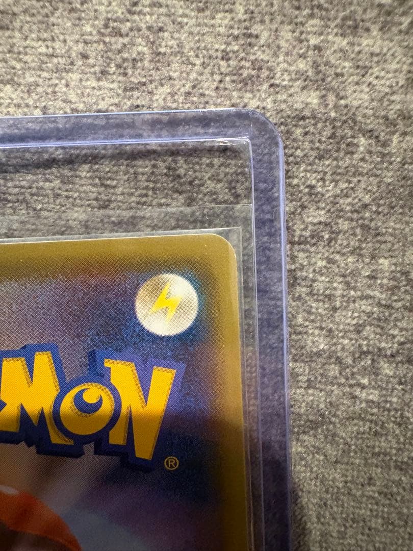 救助隊DXのピカチュウ：ゲオ限定プロモカード PSA10