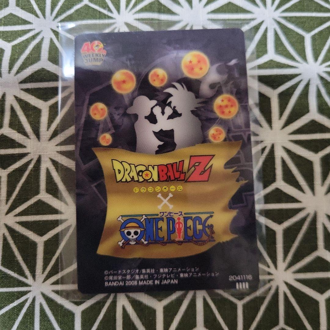 ドラゴンボール×ONE PIECE　クリリン　ウソップ