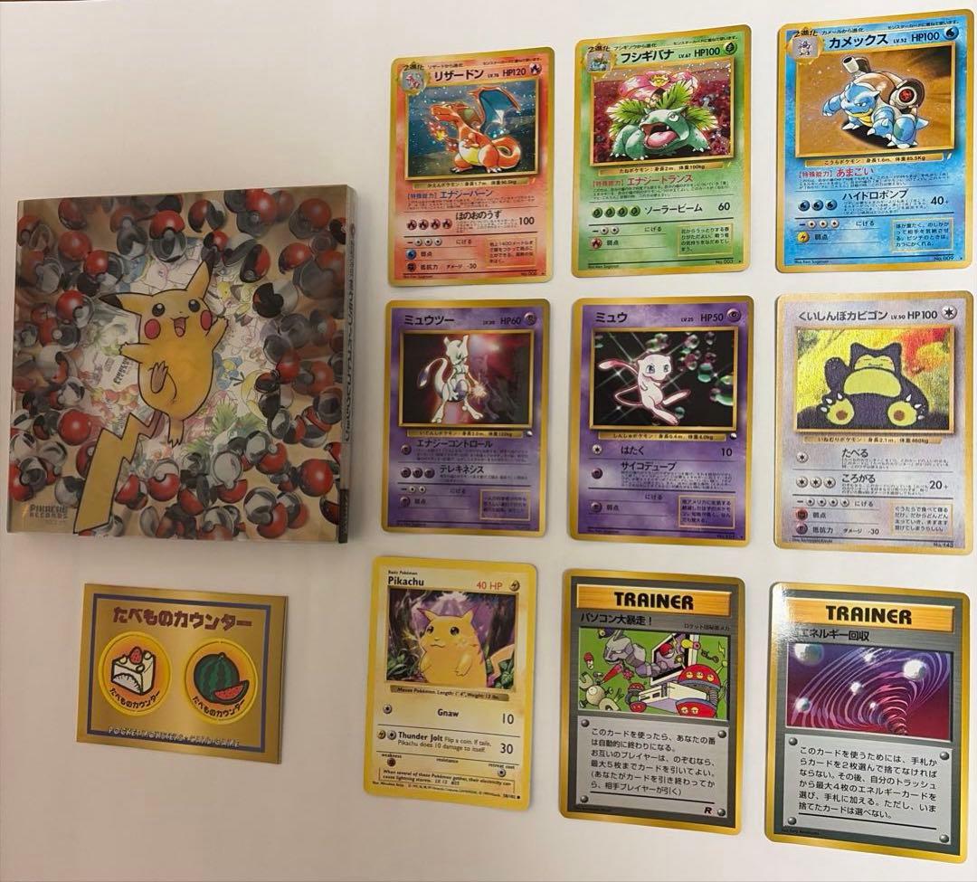 【希少レア】ポケモンベストコレクション みんなで選んだポケモンソング