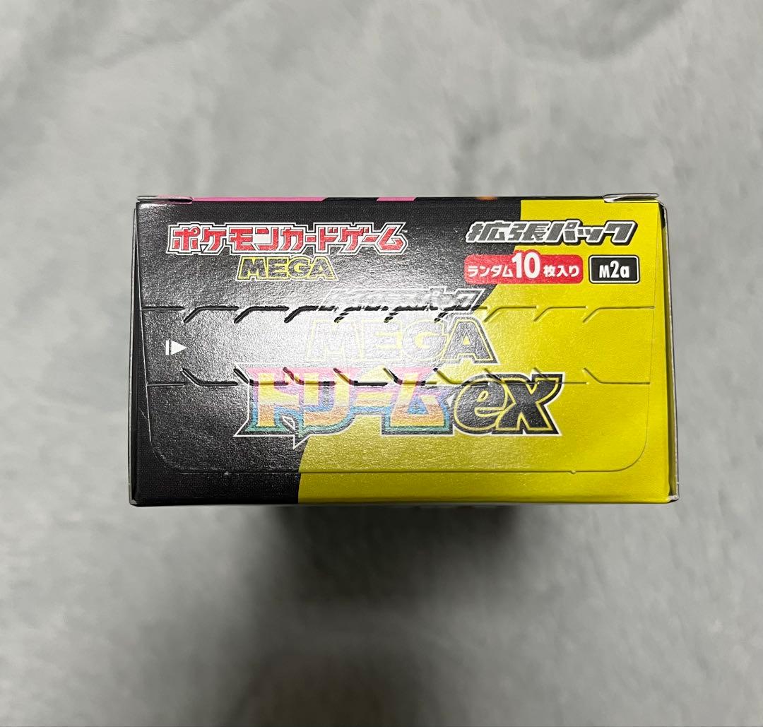 Mega ドリームex box シュリンクなし　ペリペリあり　新品