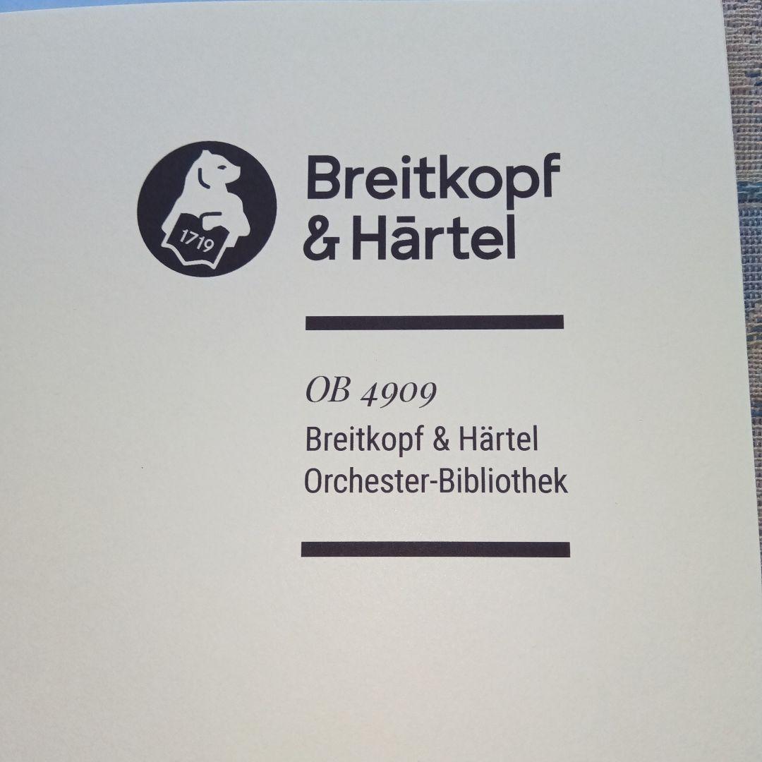 シューベルト 弦楽のための「5つのドイツ舞曲」 (スコア&パート譜)