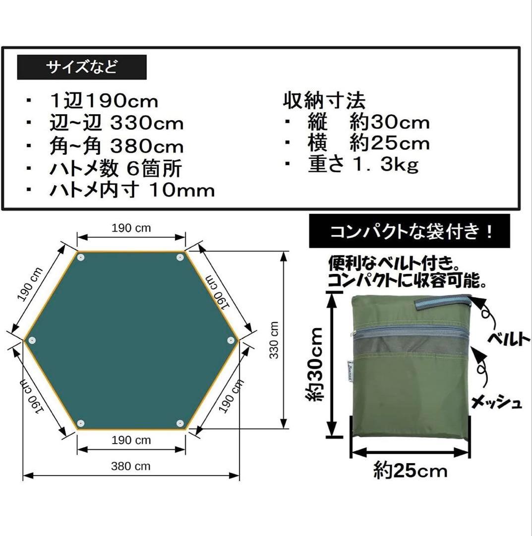 【3-4人用テント】 Coleman エクスカーション ティピー/325