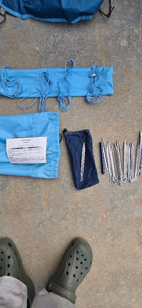 m*n様 条件有り　併用出品有　mont-bell　クロノスドーム２