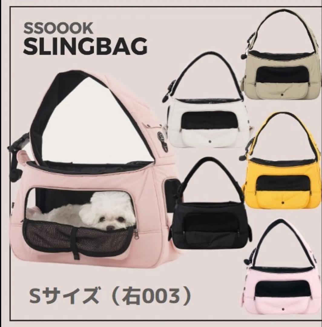 【SSOOOK】SLINGBAG ベージュ Sサイズ(右)