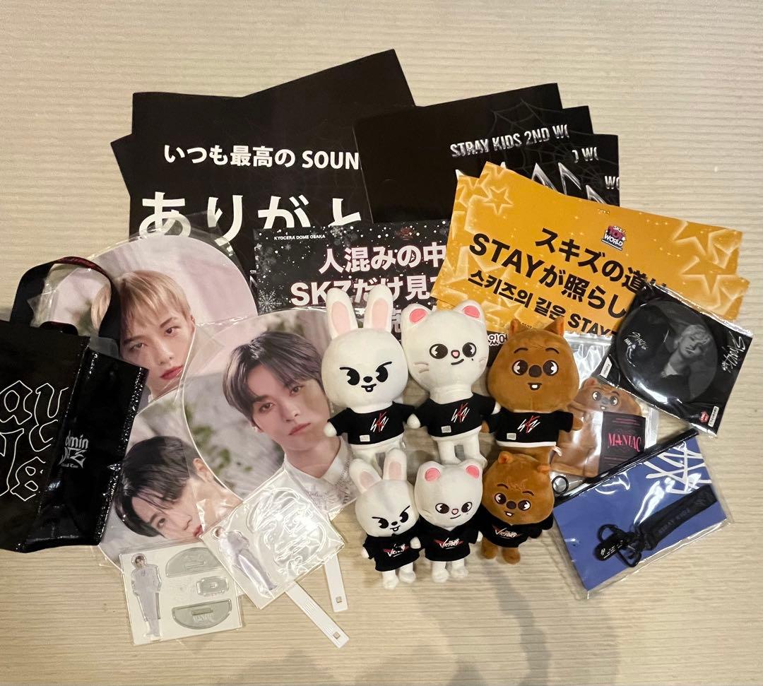 スキズ straykids グッズ おまけ大量