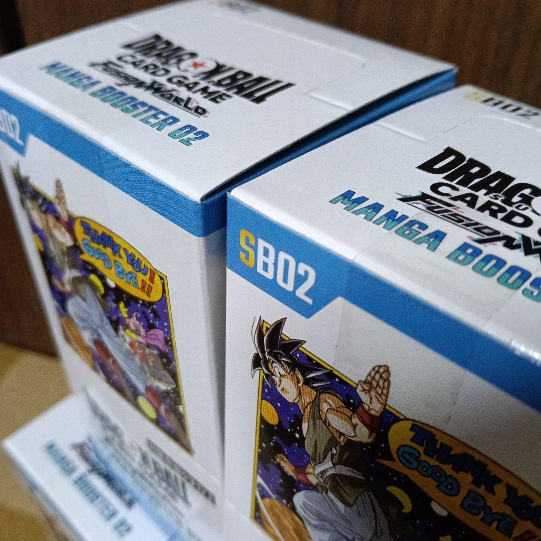 ドラゴンボールスーパー フュージョンワールド マンガブースター02 5BOX