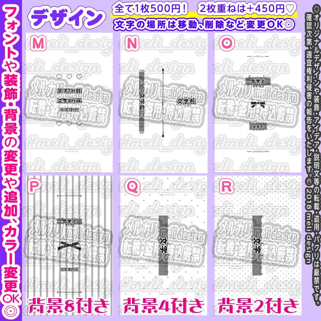 【翌日発送可★】シンプル+かわいい♡キンブレシートオーダー承ります୨୧⑅*