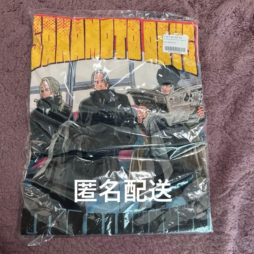 サカモトデイズ　ビッグシルエットTシャツ　デジタル版　定期購読者限定　ジャンプ