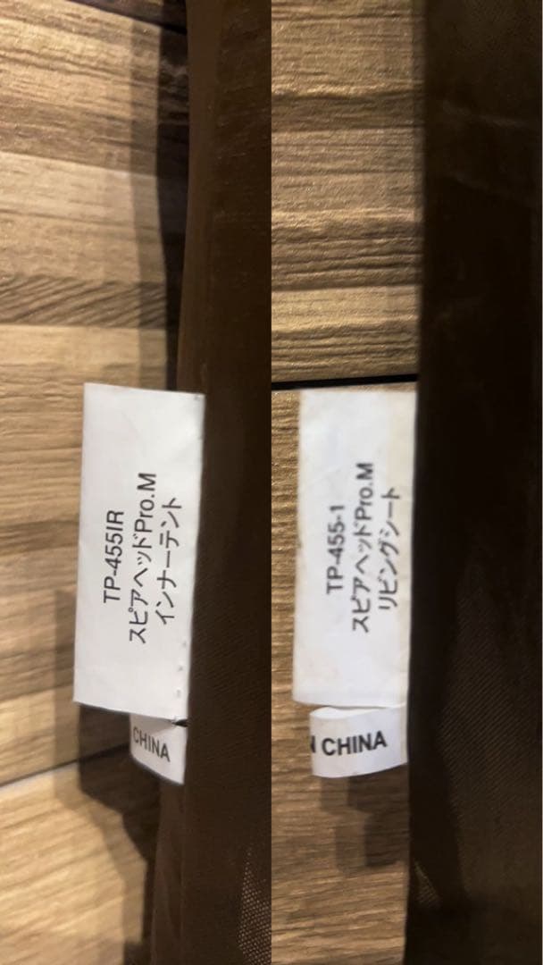 ＊スノーピーク＊スピアヘッドPro.M＋インナーテント＋リビングシート付