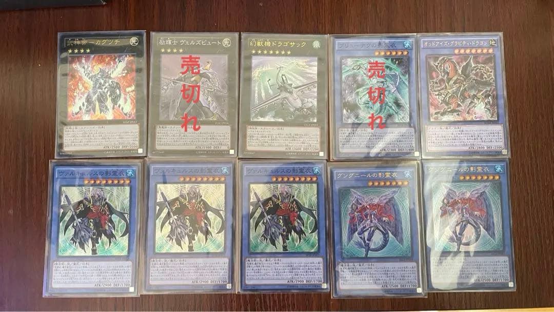 遊戯王　※激安※　選べるモンスターカード集2　早い者勝ち！【選べる１枚180円】