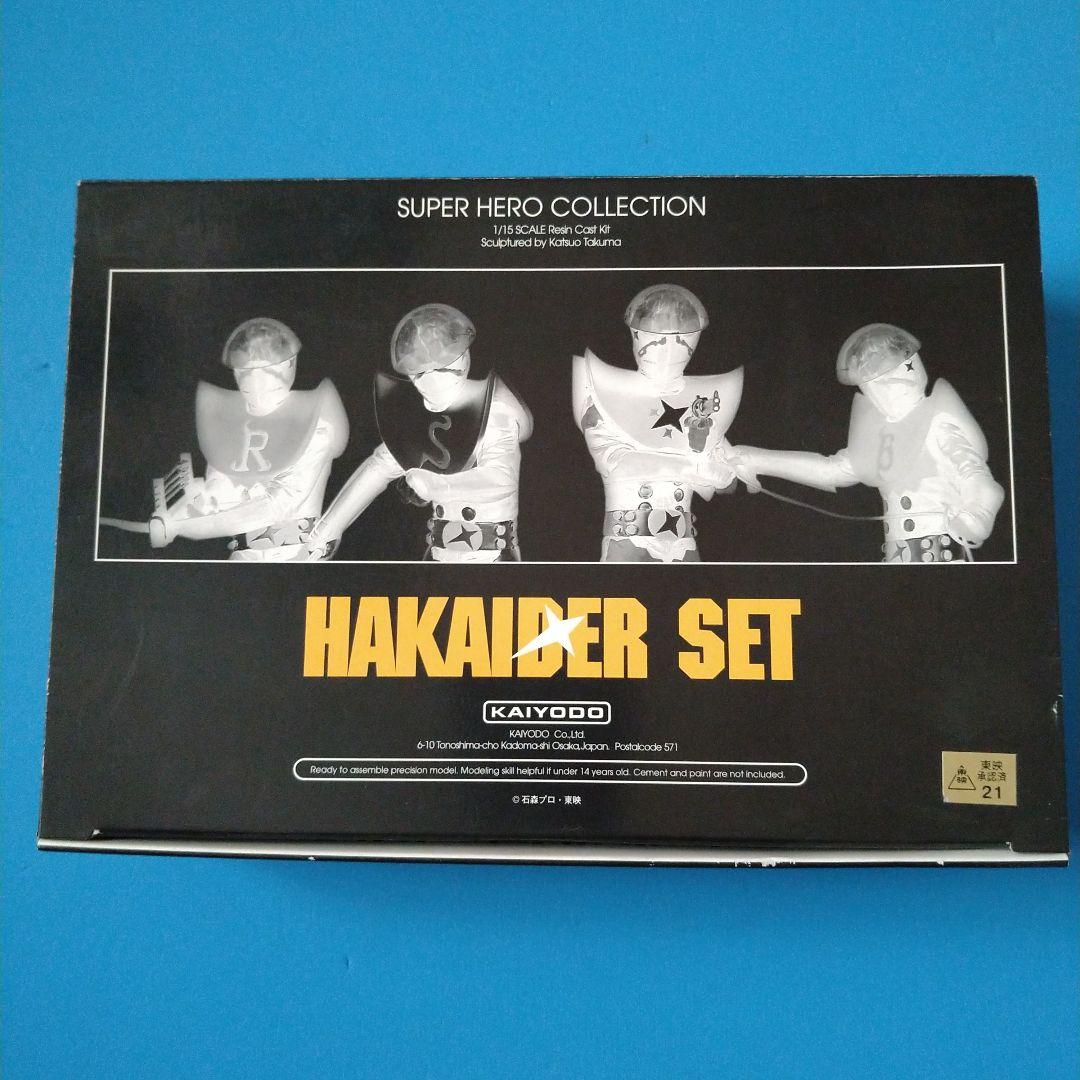 【フォロー割10%OFF】1/15海洋堂　キカイダー01「ハカイダー四人衆」