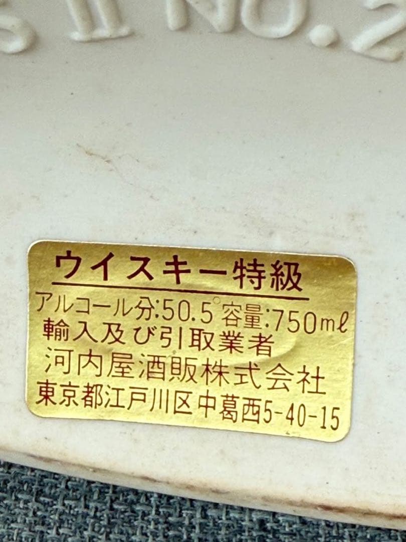 Q10099 希少! WILD TURKEY ワイルドターキー 七面鳥 陶器