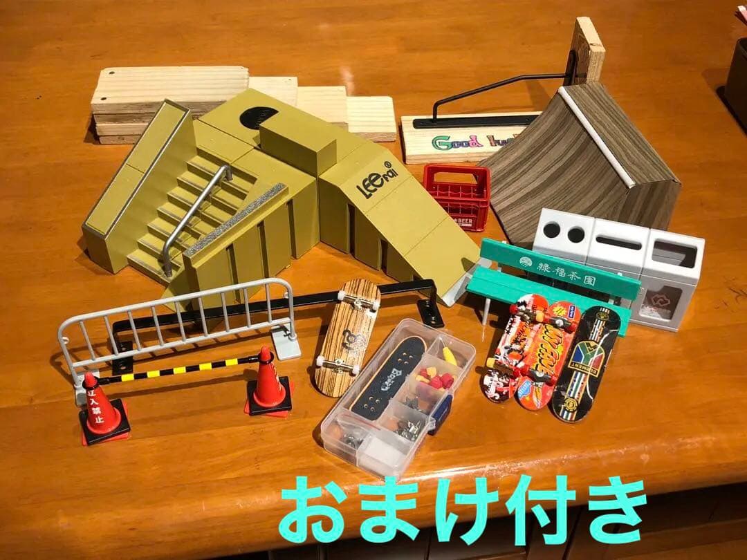 【早い者勝ち】指スケ　まとめ15点　uagの指スケ付き！