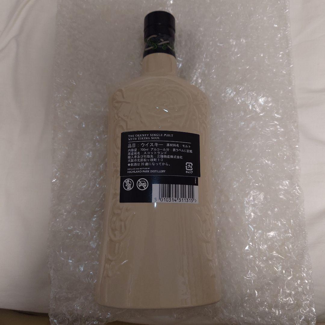 ハイランドパーク15年　HIGHLANDPARK15　スコッチウィスキー