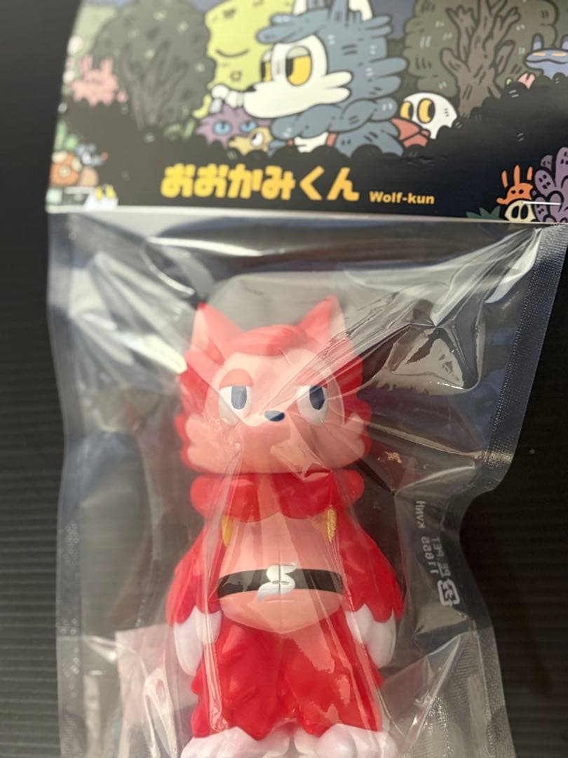 秘密戦隊ゴレンジャー おおかみくんソフビVAGおおかみく(レッド)2体セット