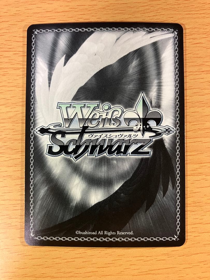 ピンポイントミサイル アニス　SP