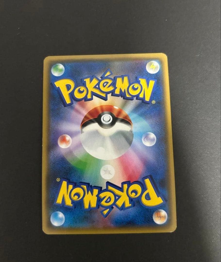 SR リーリエ がんばリーリエ ポケモンカード GXバトルブースト SM4