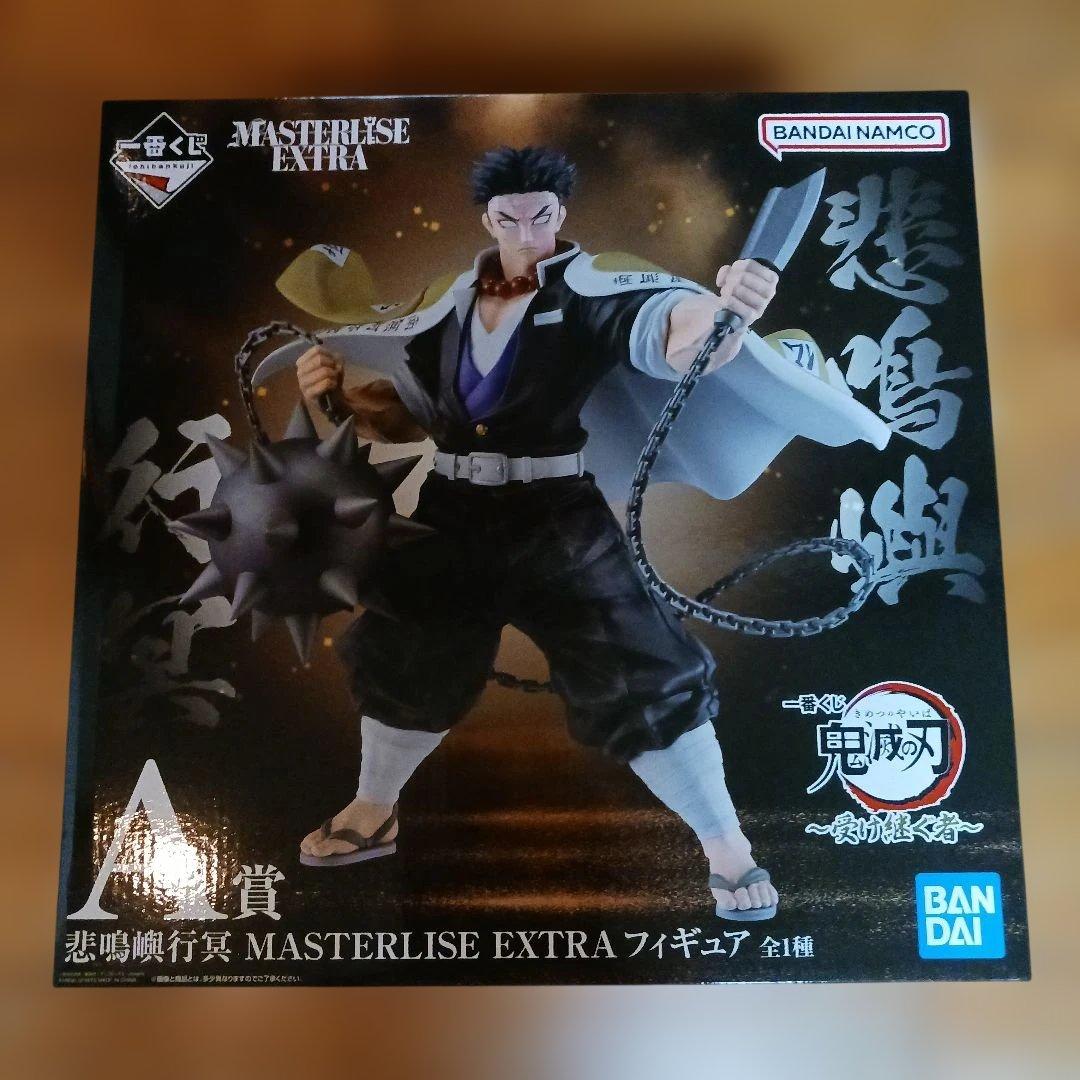 一番くじ 鬼滅の刃 ～受け継ぐ者～ A賞 悲鳴嶼行冥 フィギュア