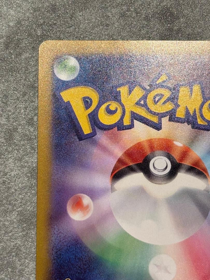 f*奨様 美品　ゼクロムex BWR ポケモンカード