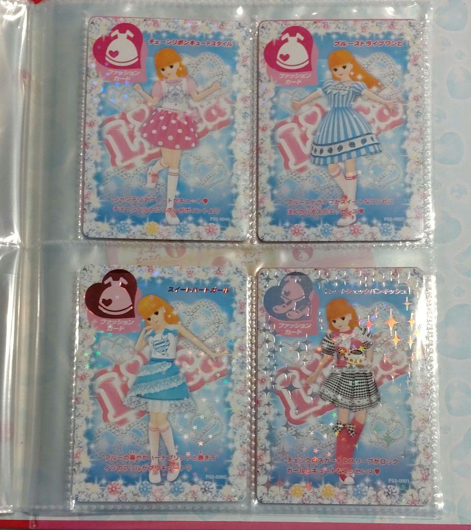 キラキラアイドルリカちゃんカード②