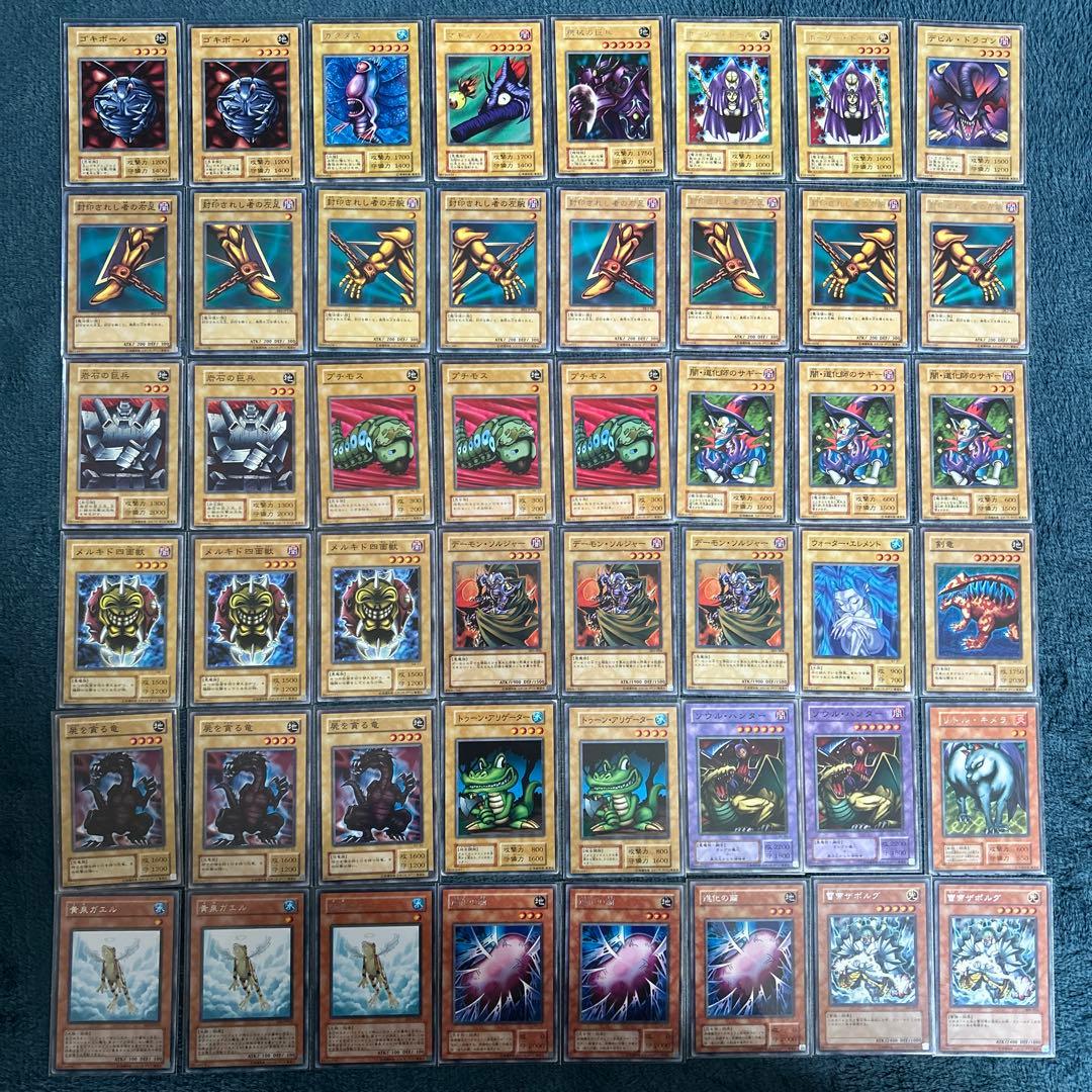 遊戯王　引退品　初期、2期、3期、4期　ノーマル　レア　セット　まとめ売り