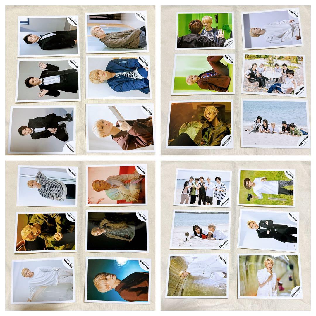 キンプリ　平野紫耀　公式写真　まとめ売り