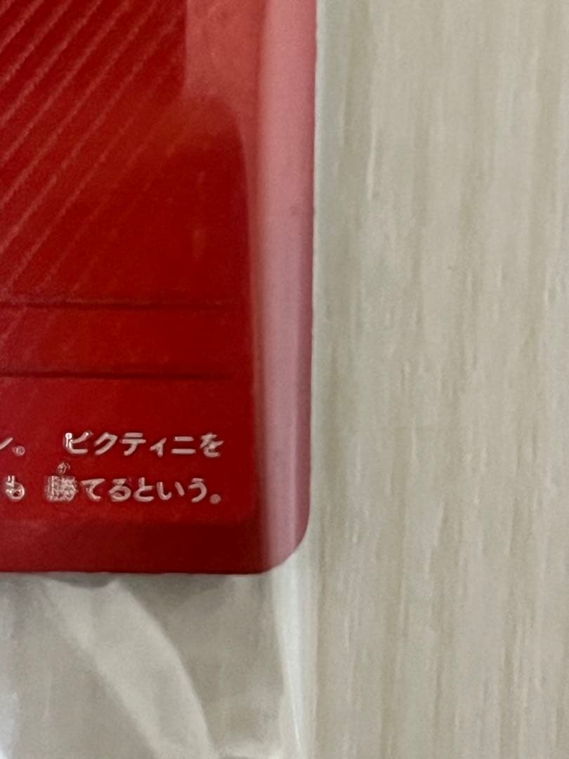 ビクティニ　288/SV-P BWR 争奪戦　未開封