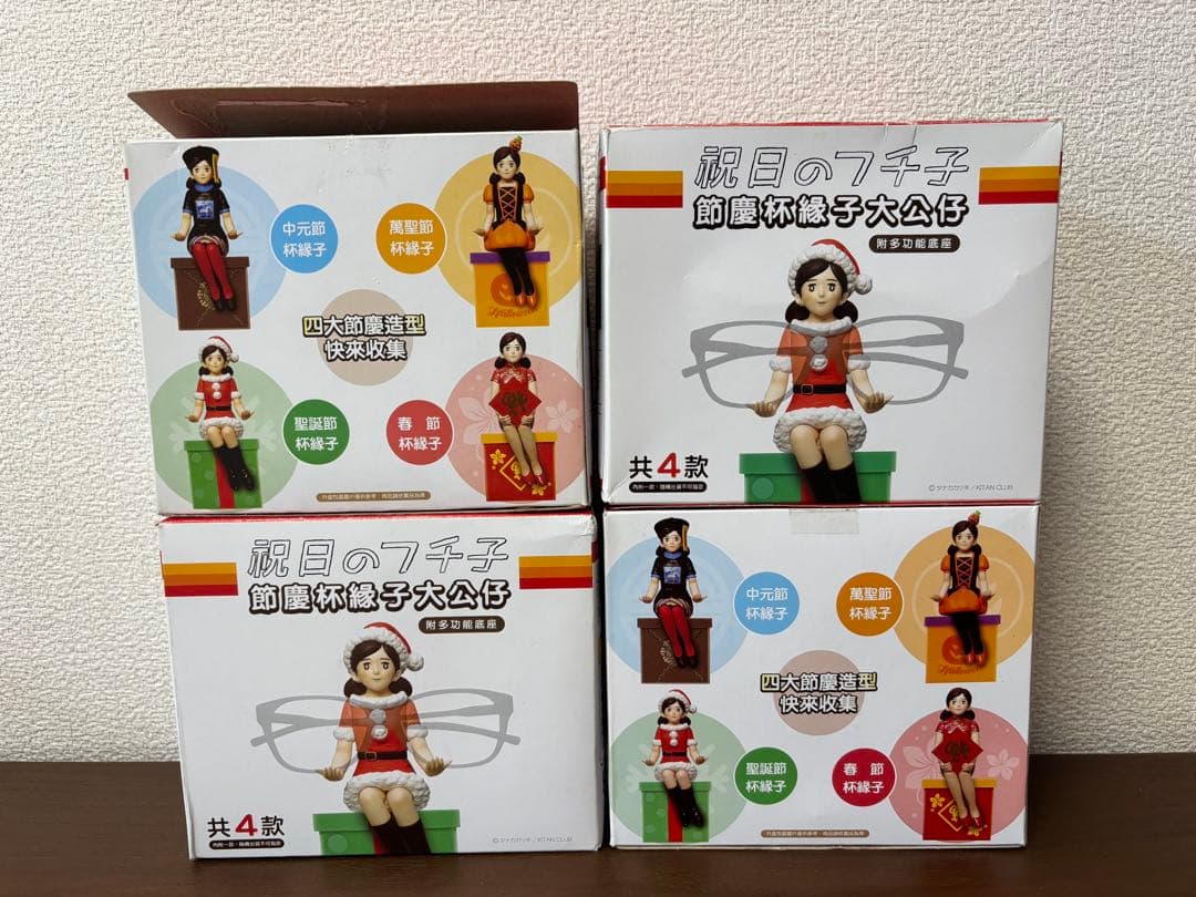 コップのフチ子 台湾