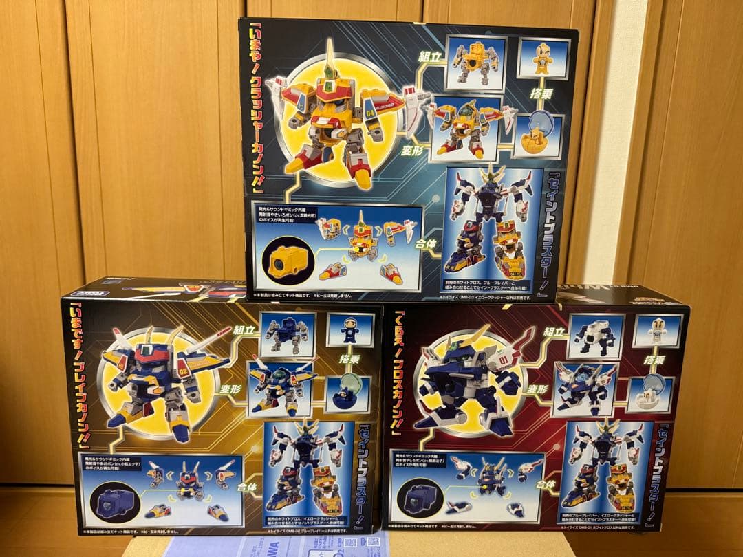 TOYRAISEビーダマン3体セットDM-01/DM-02/DM-03