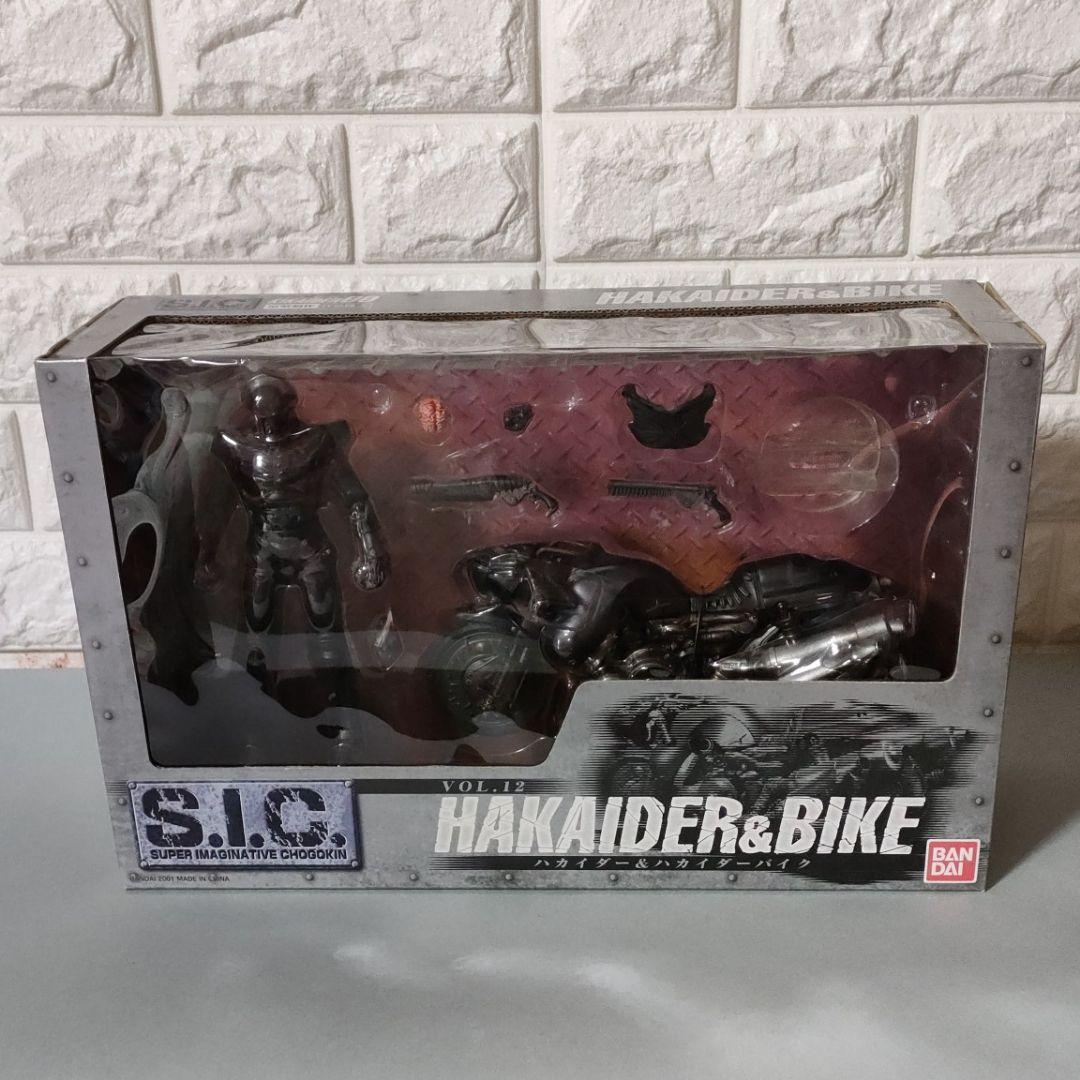 《S.I.C.》キカイダーダブルオー『ハカイダー＆ハカイダーバイク』VOL.12