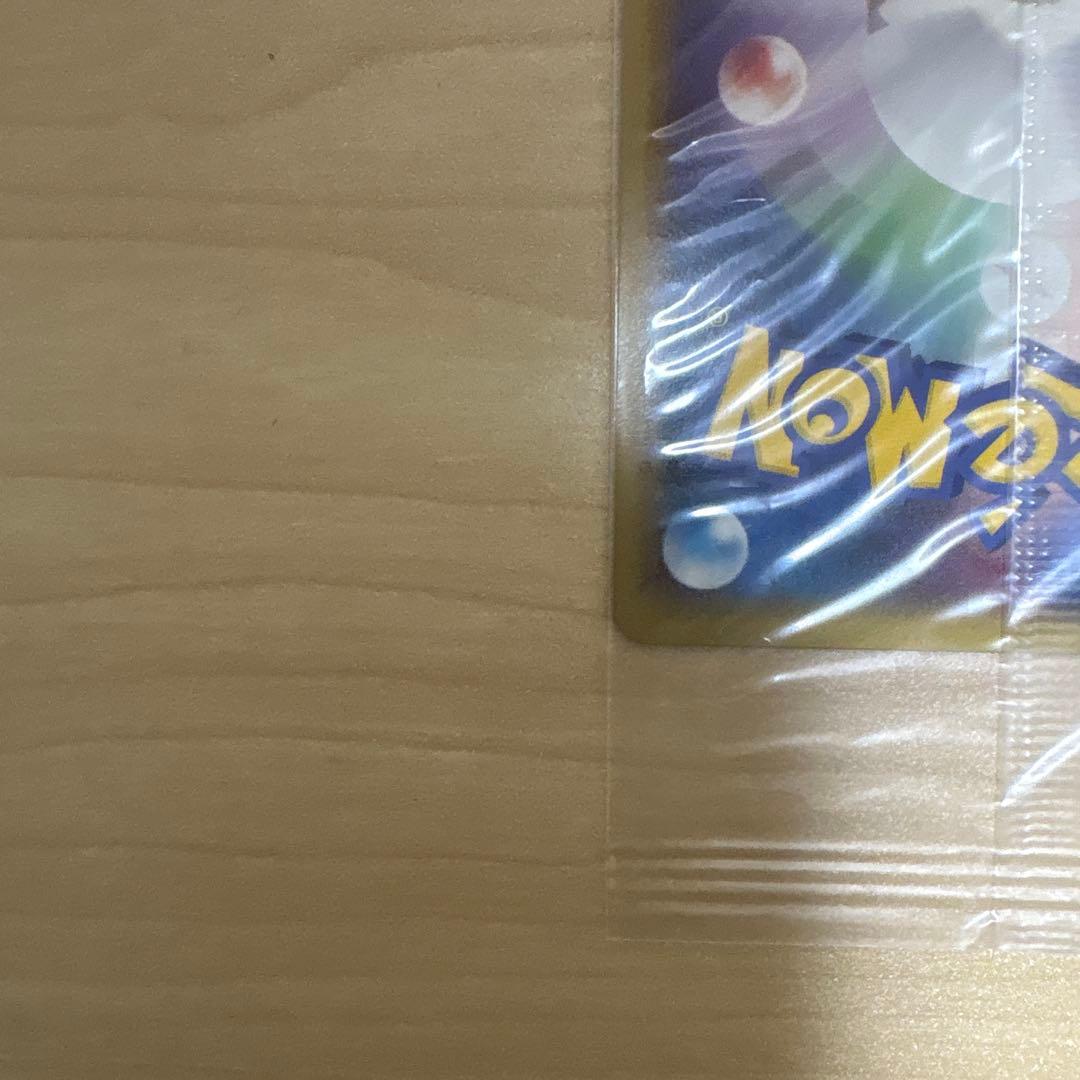 ポケパークのアチャモ プロモ （047/PCG-P） ポケパーク 限定　未開封