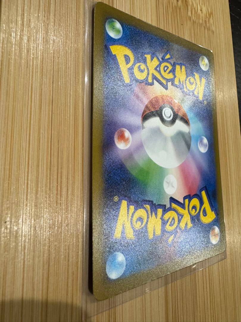 美品　ポケモンカードゲーム メガゲンガーex SAR 選べるおまけ付き2枚